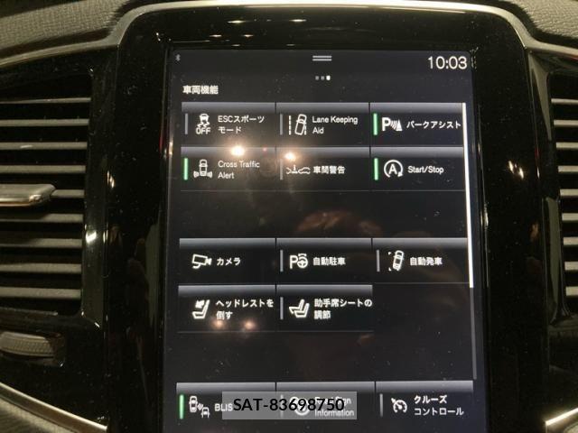 Volvo XC90 2017-06 8851023-24