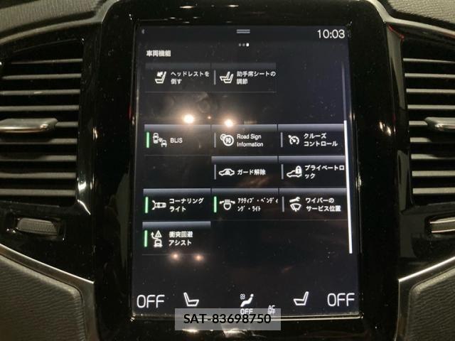 Volvo XC90 2017-06 8851023-25