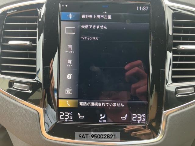 Volvo XC90 2022-07 8882863-24