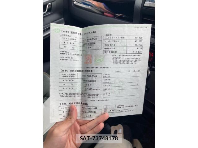 Toyota VOXY 2013-07 4759324-22