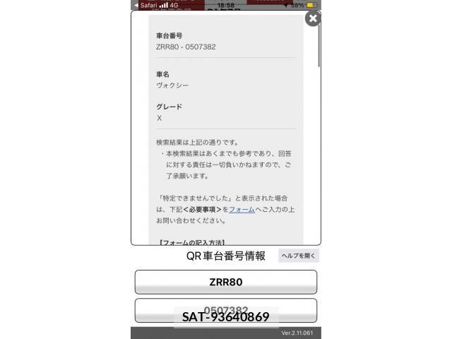 Toyota VOXY 2019-07 6642854-20