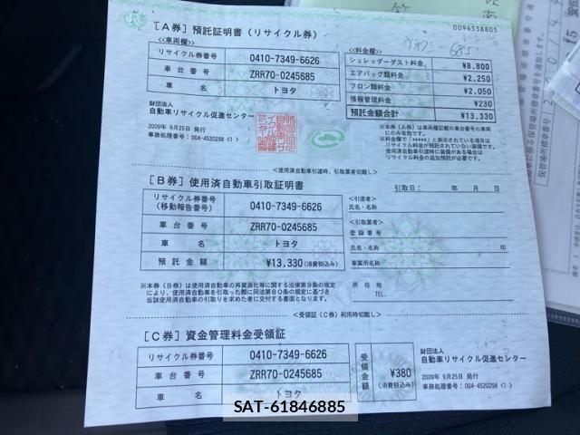 Toyota VOXY 2009-09 6915217-26