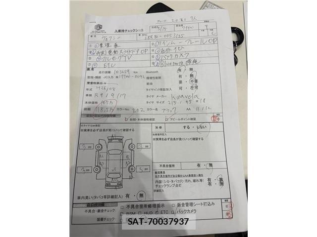 Toyota VOXY 2014-08 6915188-4