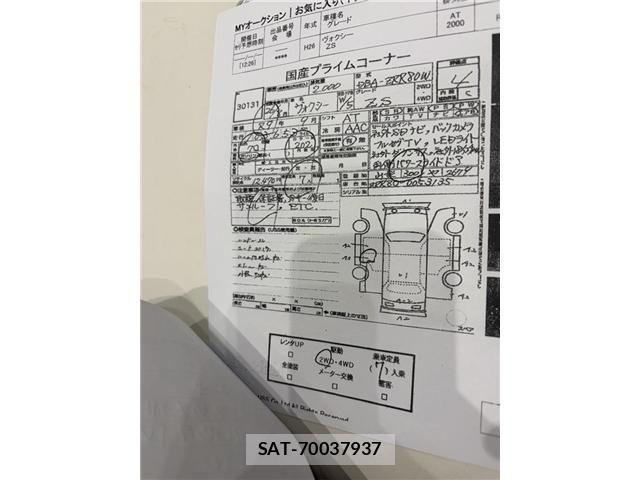 Toyota VOXY 2014-08 6915188-7