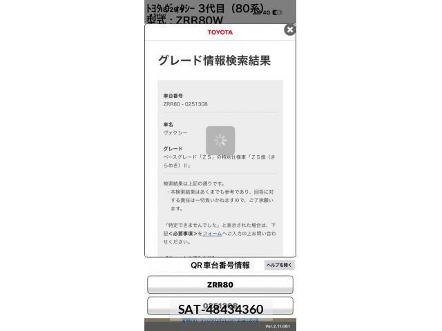 Toyota VOXY 2016-09 6915190-22