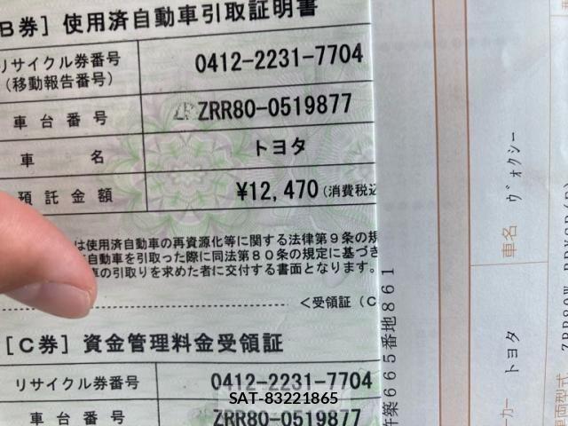 Toyota VOXY 2019-05 7021871-25