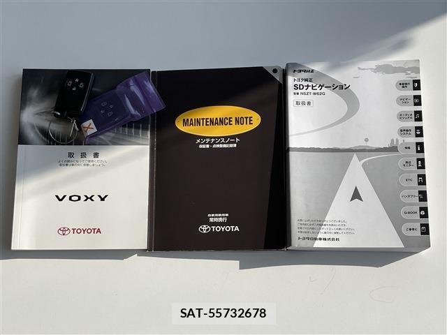 Toyota VOXY 2013-12 7061329-19