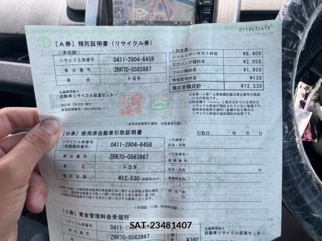 Toyota VOXY 2013-07 7226868-28