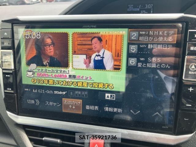 Toyota VOXY 2017-02 7226902-24