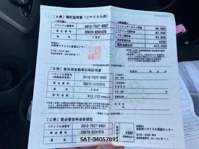 Toyota VOXY 2010-01 7226858-24