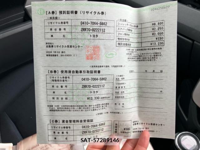 Toyota VOXY 2009-07 7252805-27