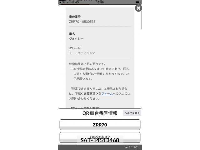 Toyota VOXY 2013-01 7252808-23