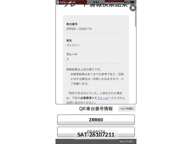 Toyota VOXY 2014-07 7252801-0