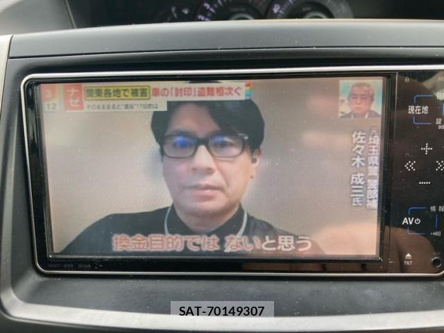 Toyota VOXY 2010-02 7331109-23