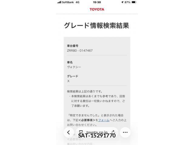 Toyota VOXY 2015-07 7331089-19