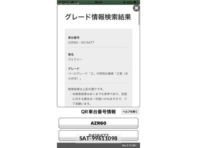 Toyota VOXY 2005-06 7360430-19