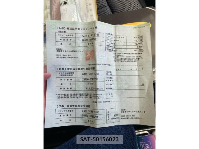 Toyota VOXY 2008-02 7360433-19