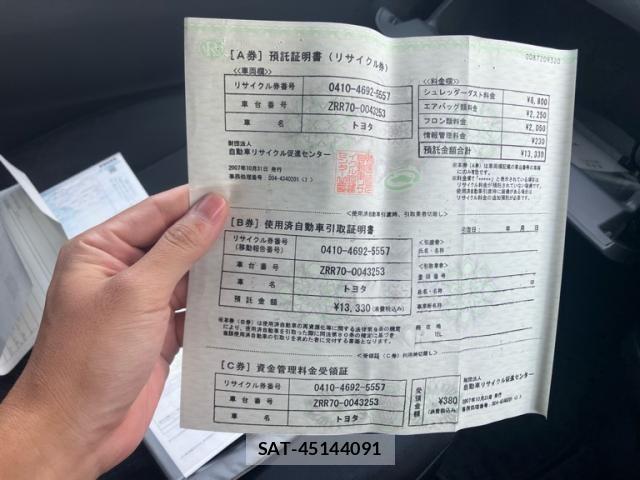 Toyota VOXY 2007-10 7394787-25
