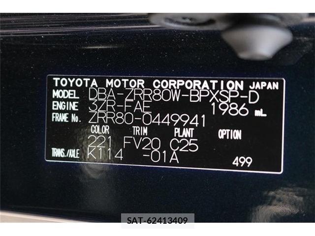 Toyota VOXY 2018-08 7394772-2