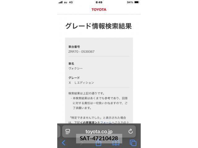 Toyota VOXY 2012-12 7458767-21