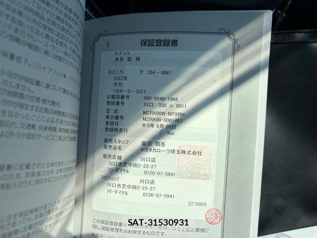 Toyota VOXY 2023-06 7458706-26