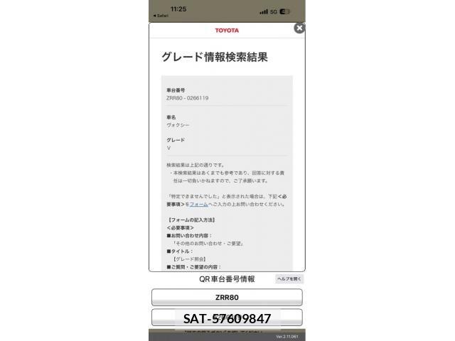 Toyota VOXY 2016-10 7503640-21