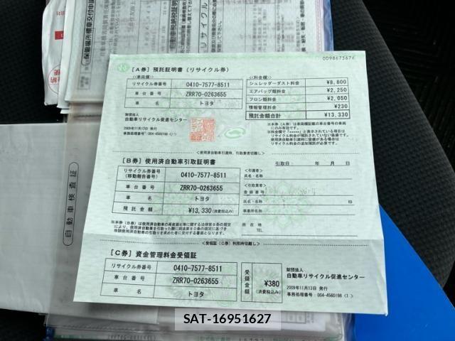Toyota VOXY 2009-11 7503647-21