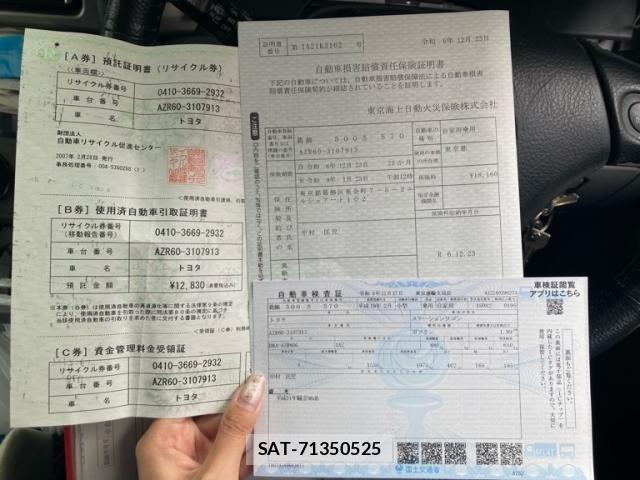 Toyota VOXY 2007-02 7563067-23