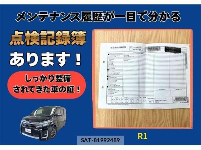Toyota VOXY 2017-02 7563060-1