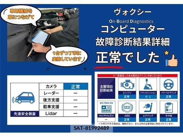 Toyota VOXY 2017-02 7563060-3