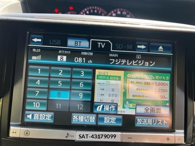 Toyota VOXY 2012-06 7621243-23