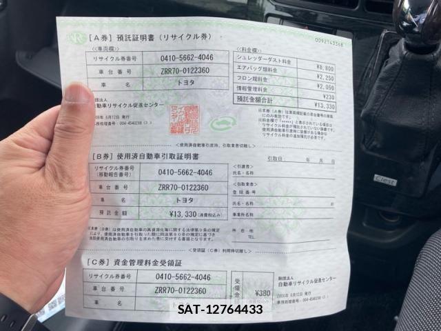 Toyota VOXY 2008-06 7730640-19