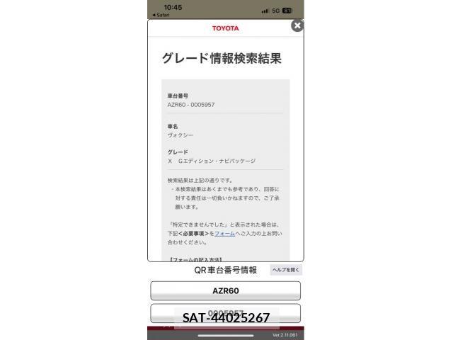 Toyota VOXY 2001-11 7730639-17