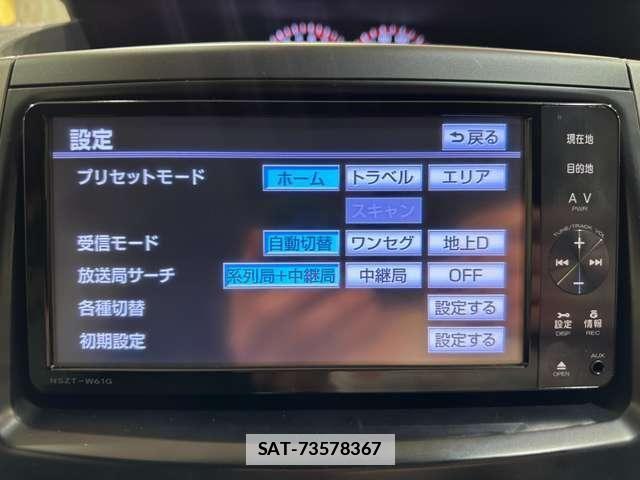 Toyota VOXY 2012-01 7790321-20