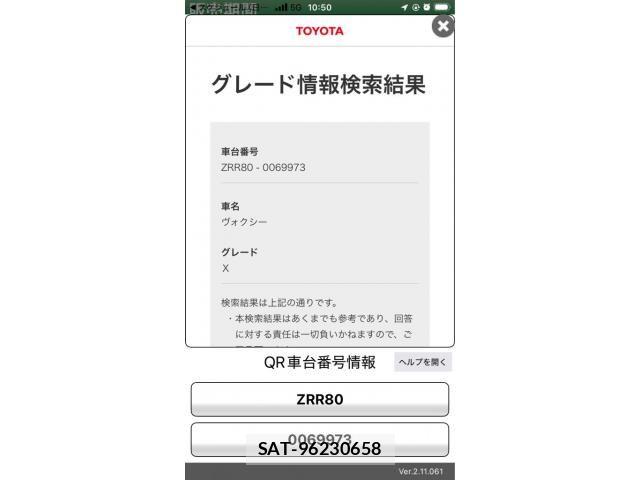 Toyota VOXY 2014-10 7790318-0