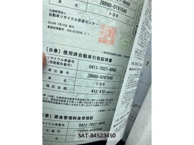 Toyota VOXY 2016-02 7964350-15