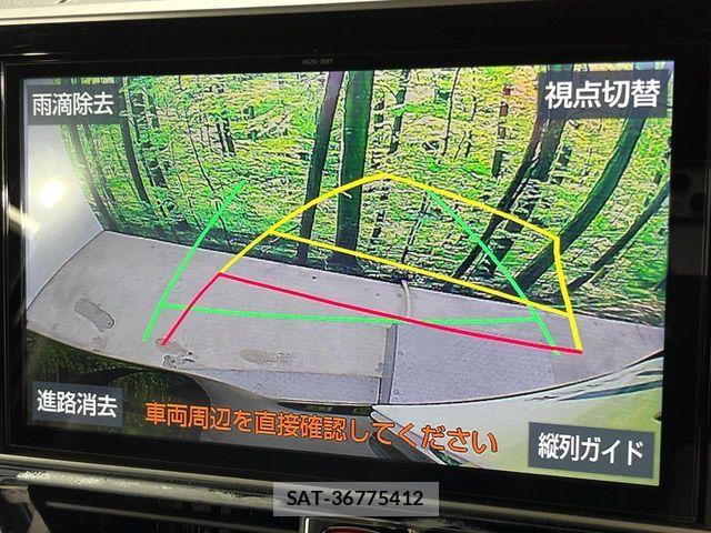 Toyota VOXY 2021-01 7981493-5