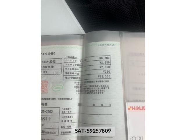 Toyota VOXY 2010-07 8039105-1