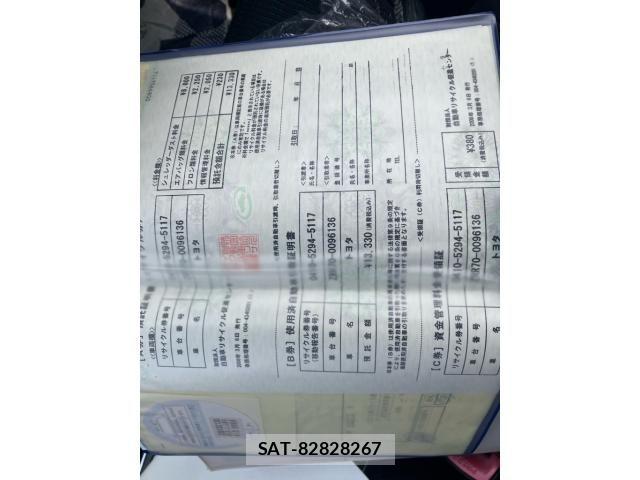 Toyota VOXY 2008-03 8039121-22