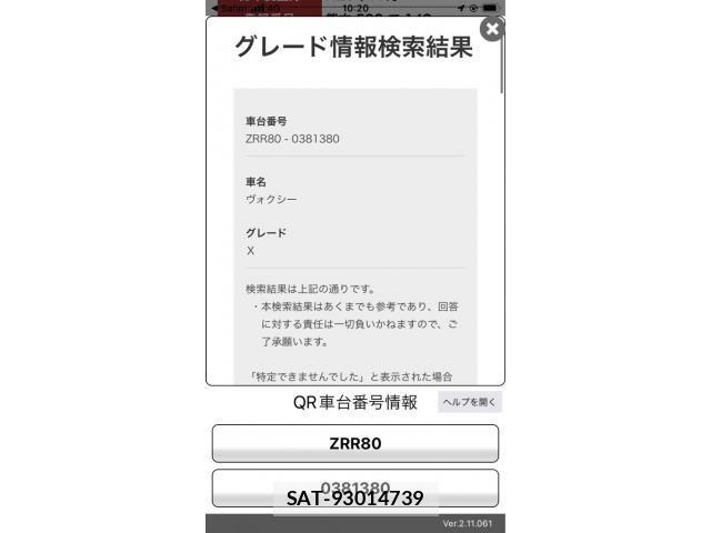 Toyota VOXY 2017-11 8075347-20