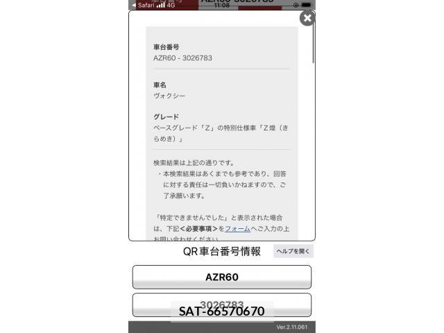 sat car