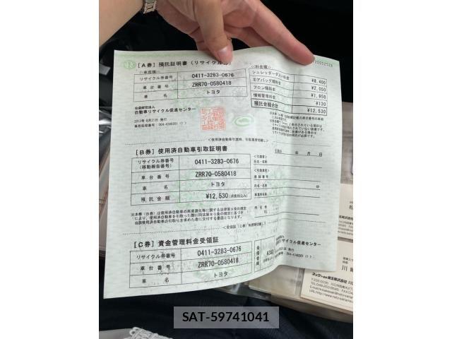 Toyota VOXY 2013-08 8132935-24