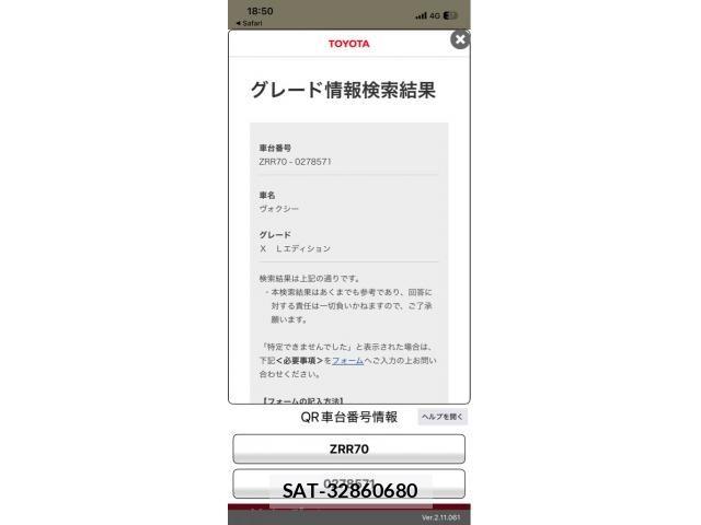 Toyota VOXY 2010-01 8159499-11