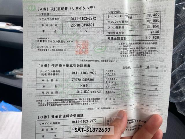 Toyota VOXY 2012-11 8210960-23