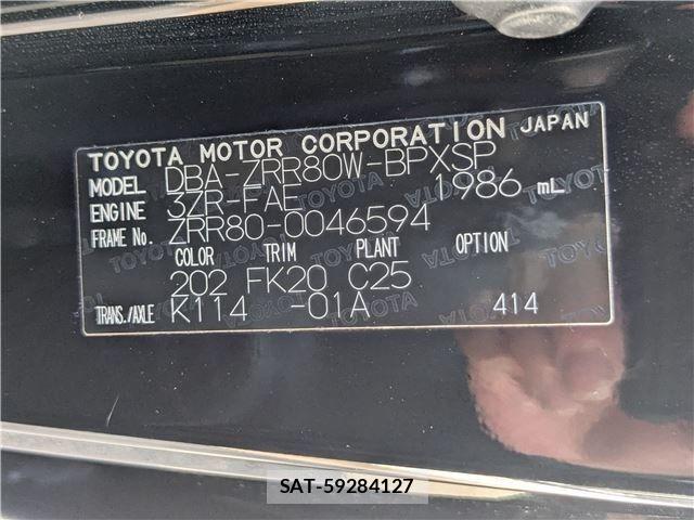 Toyota VOXY 2014-07 8210953-8