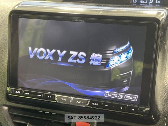 Toyota VOXY 2015-07 8210945-2