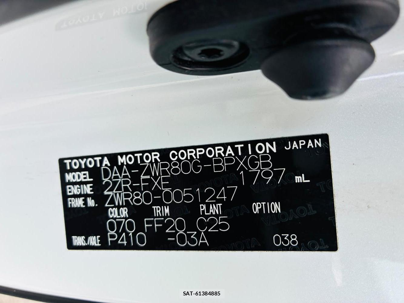 Toyota VOXY HYBRID 2014-09 8149530-34