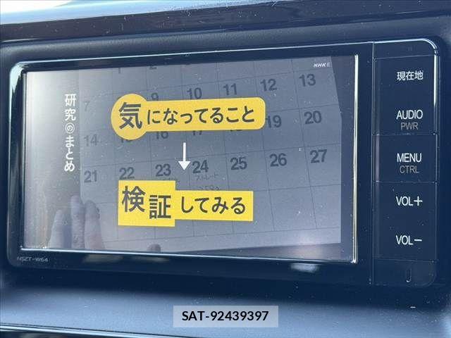 Toyota VOXY 2016-05 8247125-4