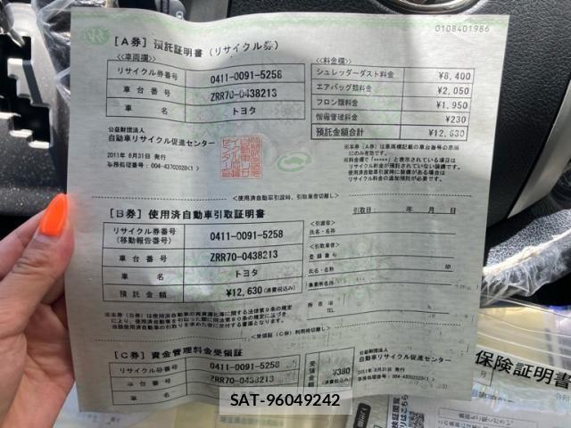 Toyota VOXY 2011-08 8247135-22