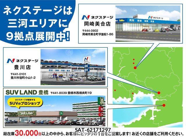 Toyota VOXY 2020-04 8247117-1